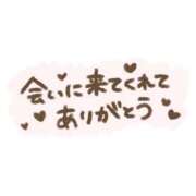 ヒメ日記 2026/06/25 23:48 投稿 結月(ゆづき) 相模原人妻城