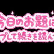 ヒメ日記 2026/06/26 12:18 投稿 結月(ゆづき) 相模原人妻城
