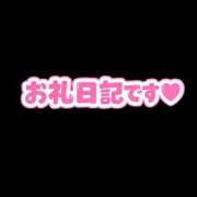 ヒメ日記 2026/06/28 14:33 投稿 結月(ゆづき) 相模原人妻城