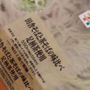 ヒメ日記 2026/07/11 15:24 投稿 結月(ゆづき) 相模原人妻城