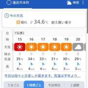 ヒメ日記 2026/07/15 16:05 投稿 結月(ゆづき) 相模原人妻城
