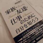 ヒメ日記 2026/07/24 19:55 投稿 結月(ゆづき) 相模原人妻城
