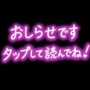 ヒメ日記 2026/07/26 16:45 投稿 結月(ゆづき) 相模原人妻城