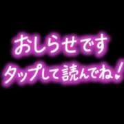 ヒメ日記 2026/08/08 22:35 投稿 結月(ゆづき) 相模原人妻城