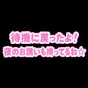 ヒメ日記 2026/08/11 01:15 投稿 結月(ゆづき) 相模原人妻城