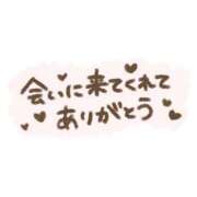 ヒメ日記 2026/08/12 21:35 投稿 結月(ゆづき) 相模原人妻城