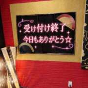 ヒメ日記 2026/08/13 03:46 投稿 結月(ゆづき) 相模原人妻城