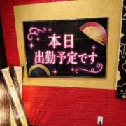 ヒメ日記 2026/08/15 08:35 投稿 結月(ゆづき) 相模原人妻城