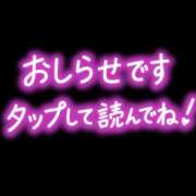 ヒメ日記 2026/08/16 10:45 投稿 結月(ゆづき) 相模原人妻城