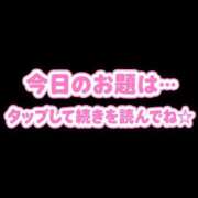 ヒメ日記 2026/08/21 13:55 投稿 結月(ゆづき) 相模原人妻城