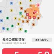 ヒメ日記 2026/08/23 13:55 投稿 結月(ゆづき) 相模原人妻城