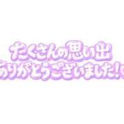 ヒメ日記 2026/09/07 10:05 投稿 結月(ゆづき) 相模原人妻城