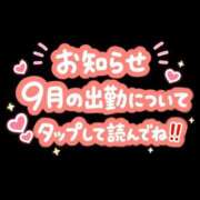 ヒメ日記 2026/09/13 18:25 投稿 結月(ゆづき) 相模原人妻城
