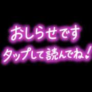 ヒメ日記 2026/09/17 05:35 投稿 結月(ゆづき) 相模原人妻城