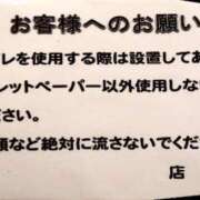 ヒメ日記 2026/09/18 22:25 投稿 結月(ゆづき) 相模原人妻城