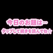 ヒメ日記 2026/09/23 10:55 投稿 結月(ゆづき) 相模原人妻城