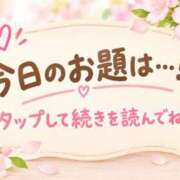 ヒメ日記 2026/09/25 22:05 投稿 結月(ゆづき) 相模原人妻城