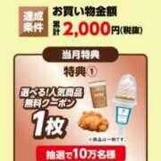 ヒメ日記 2026/10/08 16:06 投稿 結月(ゆづき) 相模原人妻城