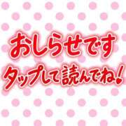ヒメ日記 2026/10/10 19:25 投稿 結月(ゆづき) 相模原人妻城