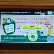 ヒメ日記 2026/10/13 13:25 投稿 結月(ゆづき) 相模原人妻城