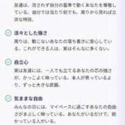 ヒメ日記 2026/10/16 19:15 投稿 結月(ゆづき) 相模原人妻城