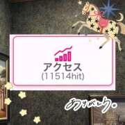 ヒメ日記 2025/12/09 09:08 投稿 うさみ★爆乳Iカップ女神降臨★ Chloe鶯谷・上野店 S級素人清楚系デリヘル