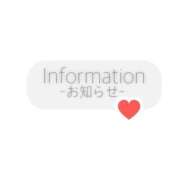 ヒメ日記 2026/07/09 11:58 投稿 すわ エレガンス(広島)