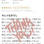 ヒメ日記 2025/11/25 12:42 投稿 新人かぐや 奥様メモリアル
