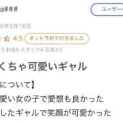 楽園ベイビー 【お礼写メ日記】🤍 クラブ　ブレンダ尼崎店