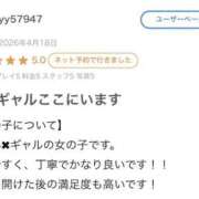 ヒメ日記 2026/04/20 20:11 投稿 楽園ベイビー クラブ　ブレンダ尼崎店