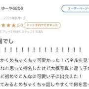 ヒメ日記 2026/05/12 00:08 投稿 楽園ベイビー クラブ　ブレンダ尼崎店