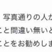 楽園ベイビー 【お礼写メ日記】素敵な口コミありがとうございます✨️ クラブ　ブレンダ尼崎店