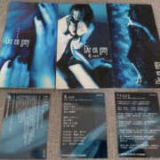 ヒメ日記 2026/01/21 00:26 投稿 みつき TSUBAKI(ツバキ)松山店