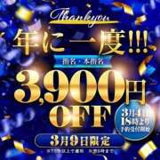 ゆゆは あと少し❤️ サンキュー福岡店