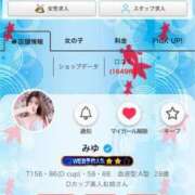 ヒメ日記 2026/06/28 12:08 投稿 みゆ 横浜回春性感マッサージ倶楽部