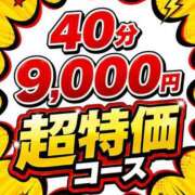 ヒメ日記 2026/06/11 13:51 投稿 あさみ 博多プラチナム
