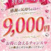 ヒメ日記 2026/06/24 16:39 投稿 あさみ 博多プラチナム