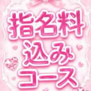 ヒメ日記 2026/07/27 23:06 投稿 あさみ 博多プラチナム