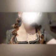 ヒメ日記 2026/01/08 20:34 投稿 せり CHANGE THE WEST