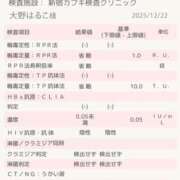 ヒメ日記 2025/12/22 15:29 投稿 大野 BBW（ビッグビューティフルウーマン）