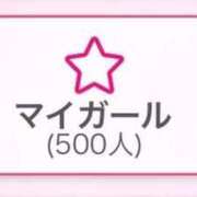 ヒメ日記 2026/01/04 14:29 投稿 大野 BBW（ビッグビューティフルウーマン）