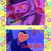 ヒメ日記 2025/02/02 12:29 投稿 りん きゃんでぃドロップス