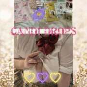 ヒメ日記 2025/02/05 15:03 投稿 りん きゃんでぃドロップス