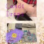 ヒメ日記 2025/04/03 13:10 投稿 りん きゃんでぃドロップス