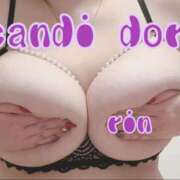 ヒメ日記 2025/07/08 11:25 投稿 りん きゃんでぃドロップス