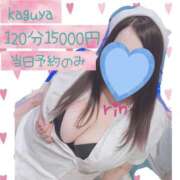 ヒメ日記 2025/10/03 12:42 投稿 りん きゃんでぃドロップス