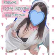 ヒメ日記 2025/11/23 12:44 投稿 りん きゃんでぃドロップス