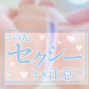 ヒメ日記 2025/11/22 20:33 投稿 はなび★神乳Hカップは超ドM★ Chloe錦糸町店 S級素人清楚系デリヘル