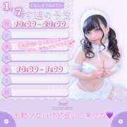 ヒメ日記 2025/12/01 18:03 投稿 はなび★神乳Hカップは超ドM★ Chloe錦糸町店 S級素人清楚系デリヘル