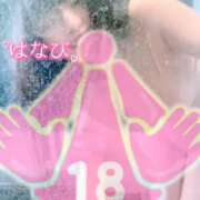 ヒメ日記 2026/02/25 19:05 投稿 はなび★神乳Hカップは超ドM★ Chloe錦糸町店 S級素人清楚系デリヘル